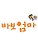 바보 엄마 상세정보