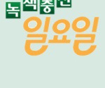 행복농원 이미지