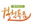 붕어낚시 월척특급 시즌4